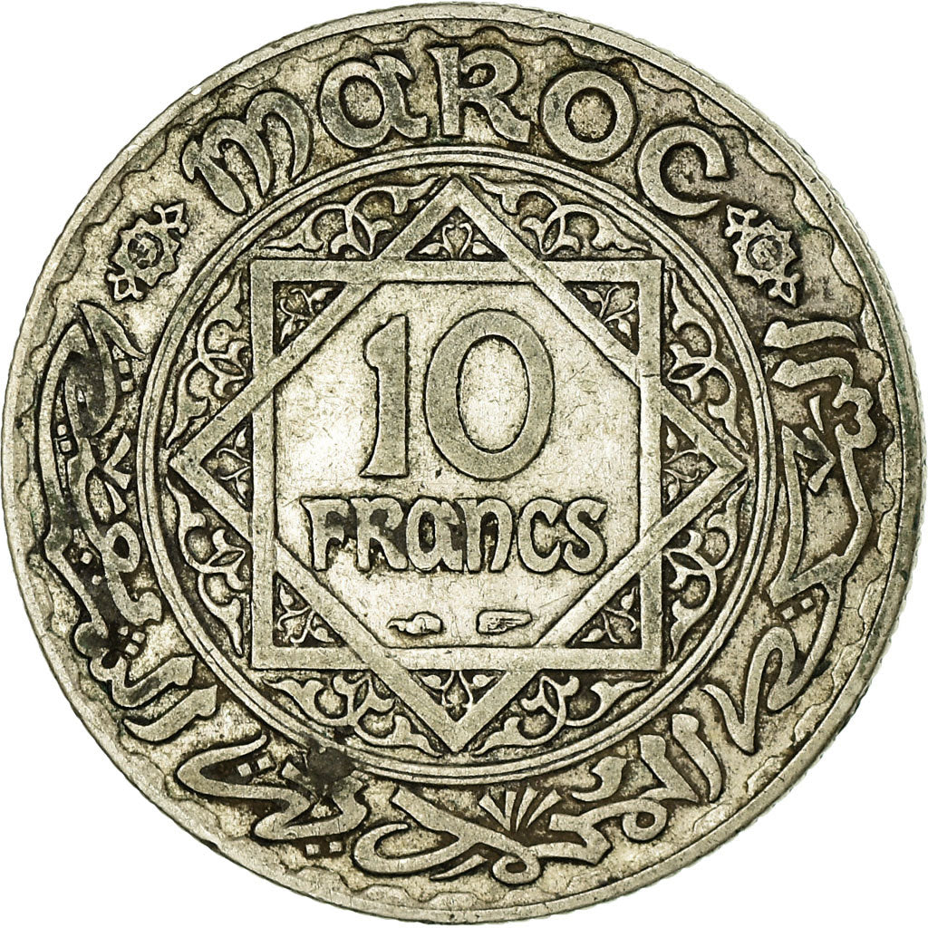 Coin, Morocco, Mohammed V, 10 Francs, AH 1352/1933, Paris, VF(30-35), Silver