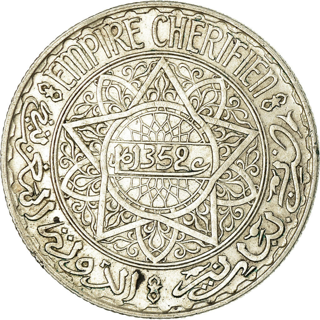 Coin, Morocco, Mohammed V, 10 Francs, AH 1352/1933, Paris, VF(30-35), Silver