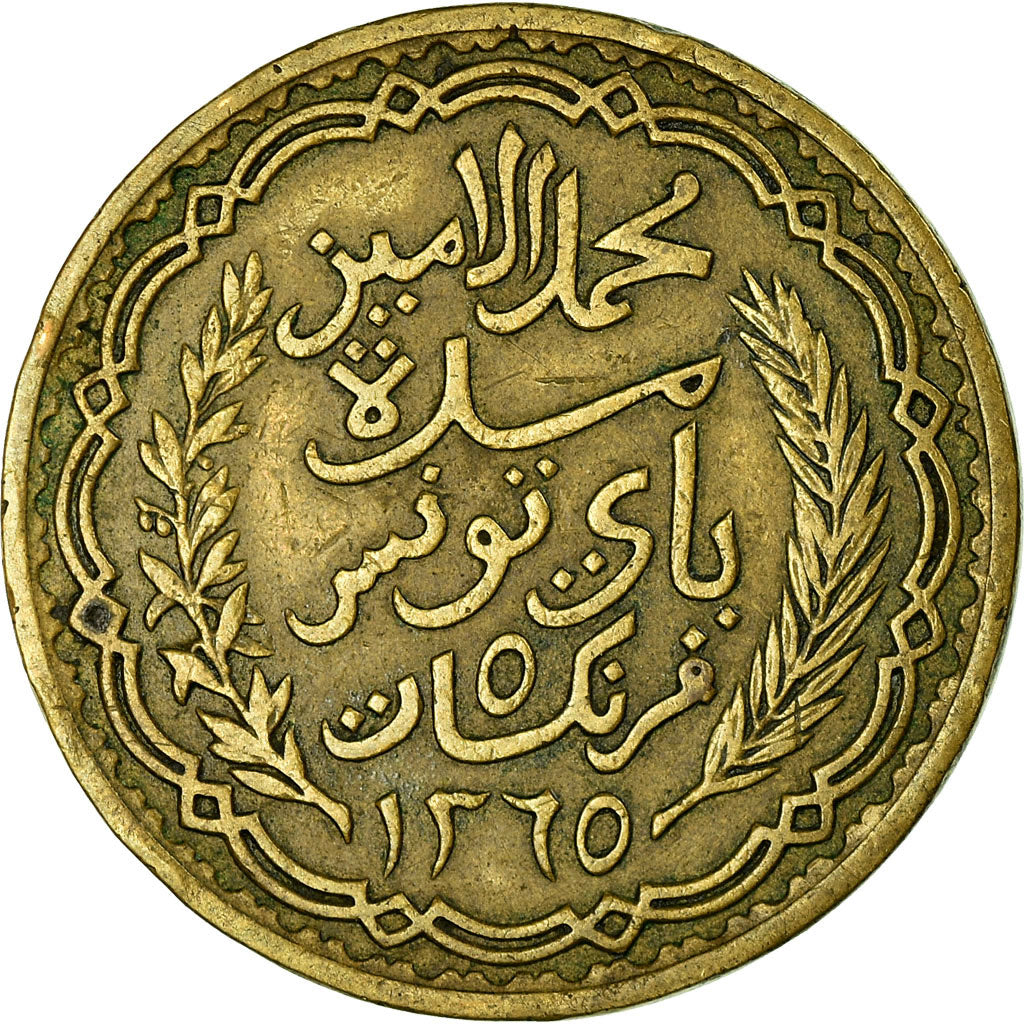 Münze, Tunesien, Muhammad al-Amin Bey, 5 Francs, AH 1365/1946, Paris, SS