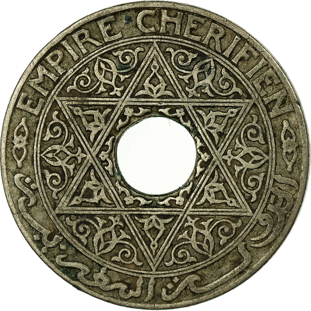 Coin, Morocco, Yusuf, 25 Centimes, 1924, Poissy, EF(40-45), Copper-nickel