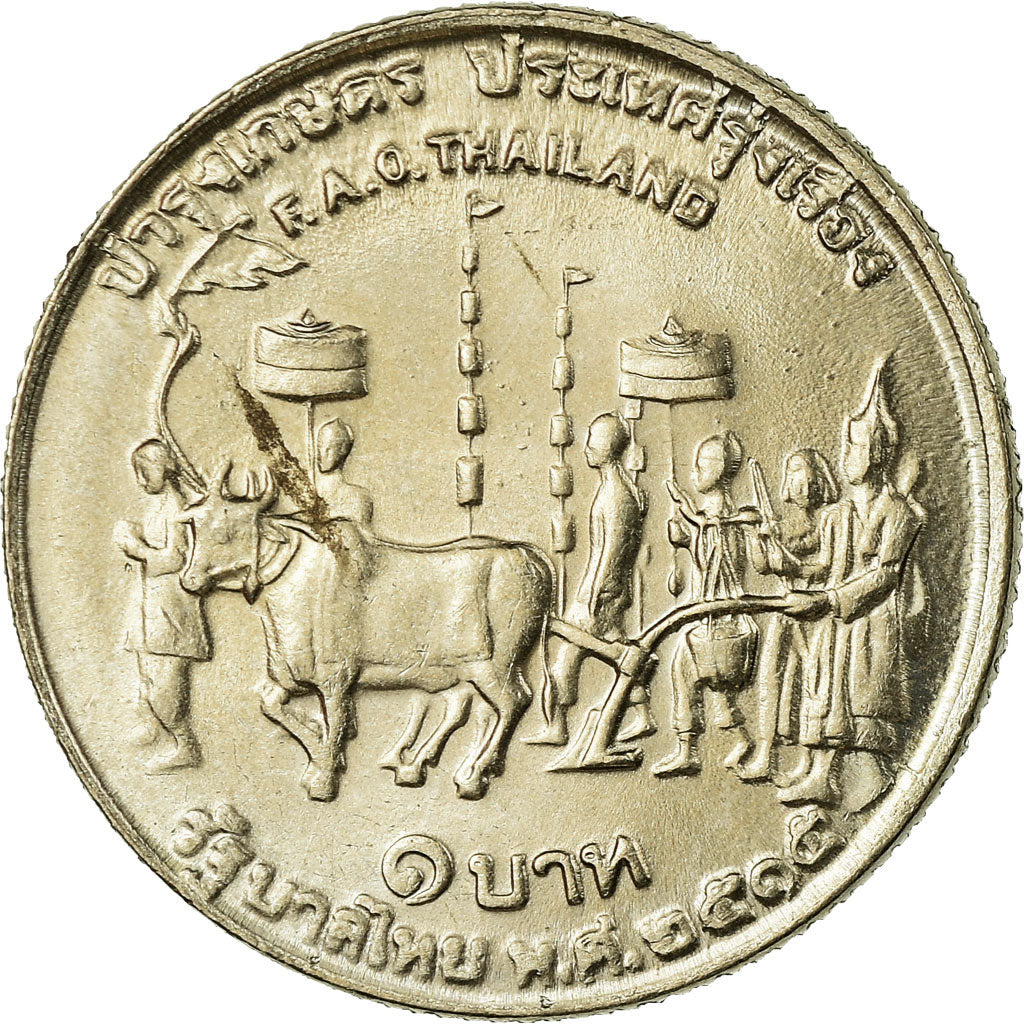 Coin, Thailand, Rama IX, Baht, 1972, AU(55-58), Copper-nickel, KM:96