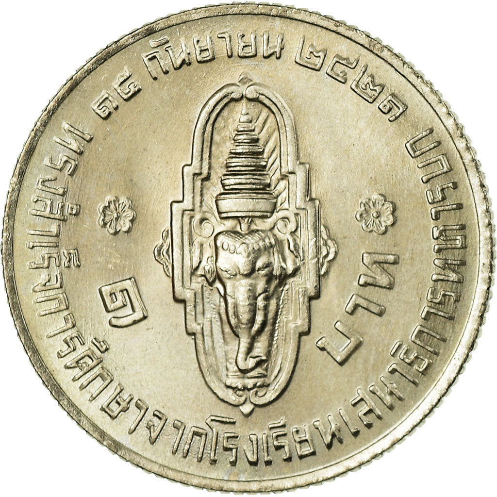 Coin, Thailand, Rama IX, Baht, 1978, MS(60-62), Copper-nickel, KM:127