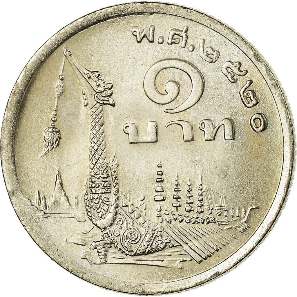 Monnaie, Thaïlande, Rama IX, Baht, 1977, SUP+, Copper-nickel, KM:110