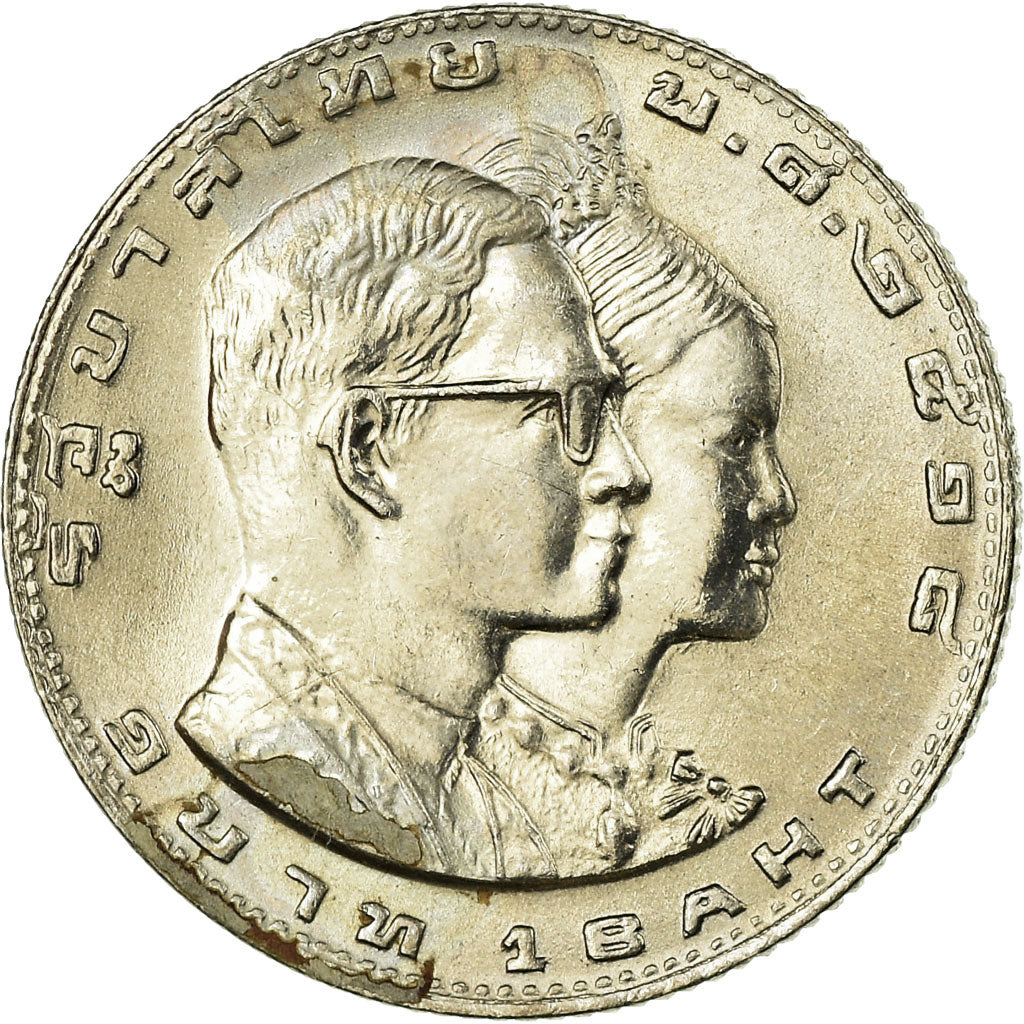 Coin, Thailand, Rama IX, Baht, 1975, MS(60-62), Copper-nickel, KM:105