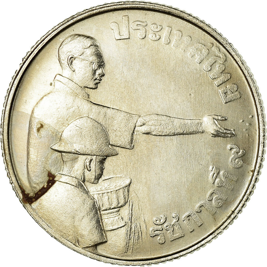Coin, Thailand, Rama IX, Baht, 1977, AU(55-58), Copper-nickel, KM:112