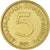 Moneta, Jugosławia, 5 Dinara, 1985, VF(30-35), Mosiądz niklowy, KM:88