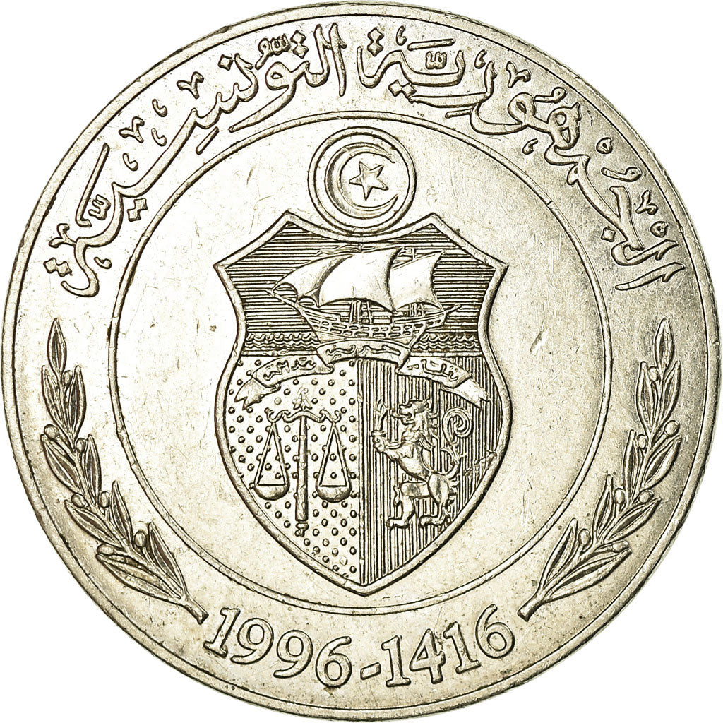 Münze, Tunesien, Dinar, 1996/AH1416, SS+, Copper-nickel, KM:347