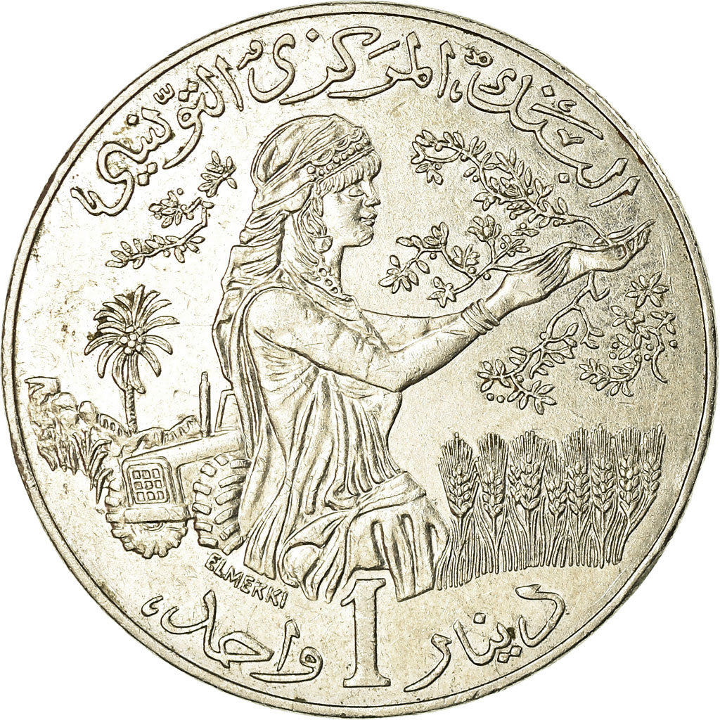Münze, Tunesien, Dinar, 1996/AH1416, SS+, Copper-nickel, KM:347
