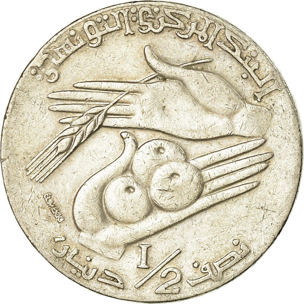 Moneta, Tunisia, 1/2 Dinar, 1997/AH1418, BB, Rame-nichel, KM:346