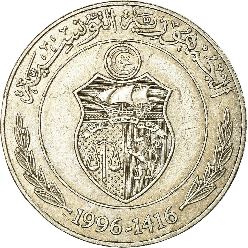Coin, Tunisia, 1/2 Dinar, 1996/AH1416, EF(40-45), Copper-nickel, KM:346