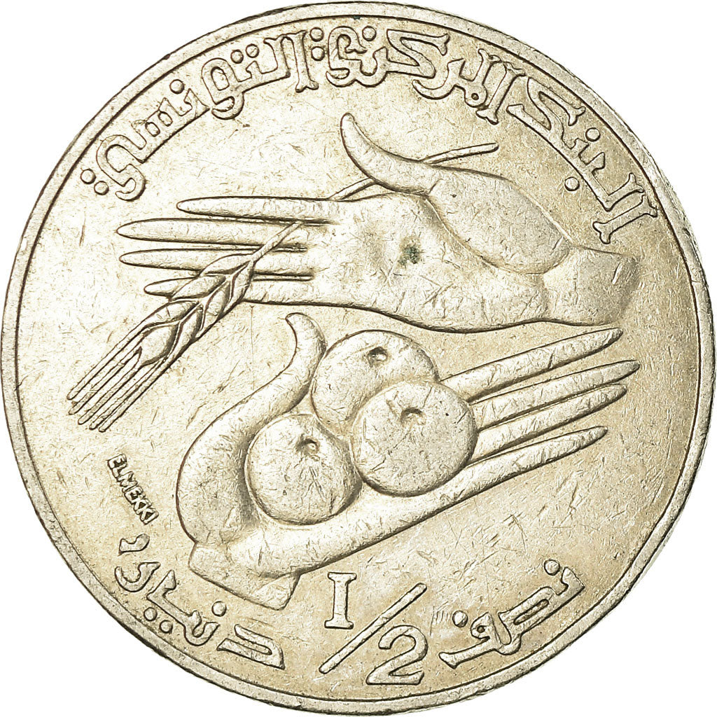 Coin, Tunisia, 1/2 Dinar, 1996/AH1416, EF(40-45), Copper-nickel, KM:346