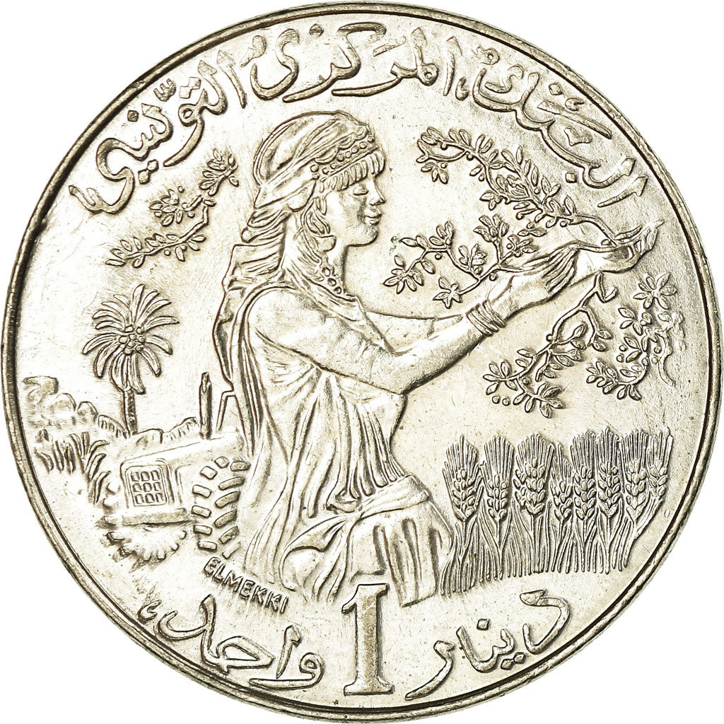Coin, Tunisia, Dinar, 1990, AU(50-53), Copper-nickel, KM:319