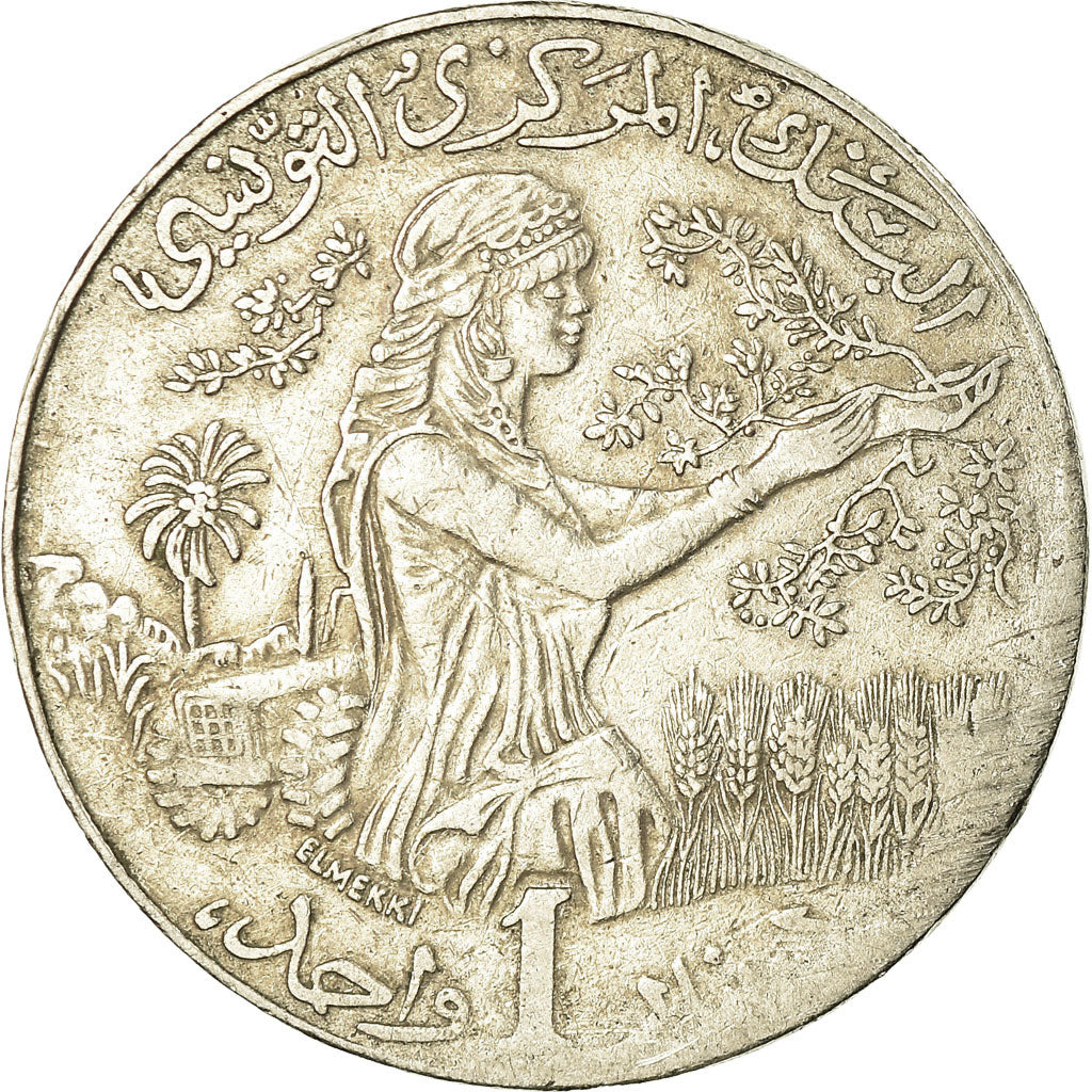 Coin, Tunisia, Dinar, 1990, VF(30-35), Copper-nickel, KM:319