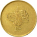 EGYPT, 100 Qirsh, Pound, 1848, KM #235.2, AU(55-58), Gold, 8.54