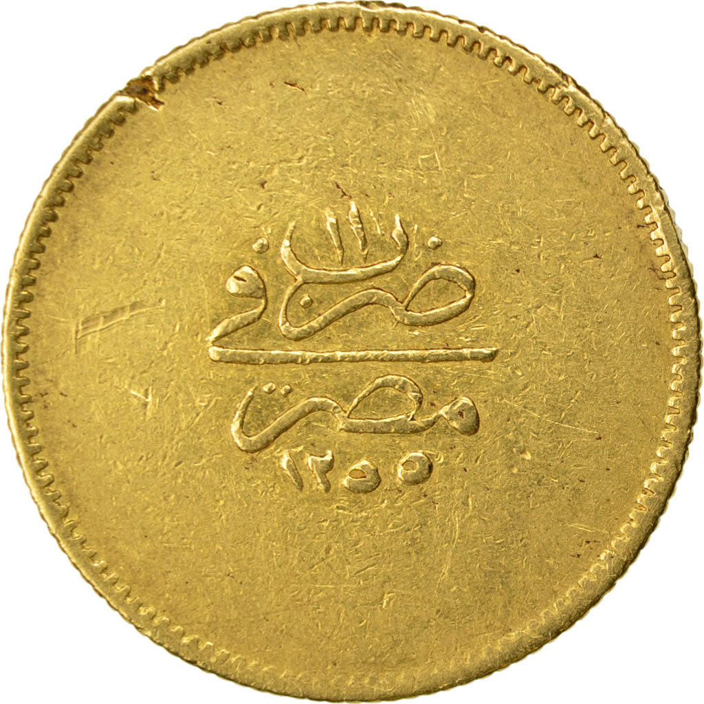EGYPT, 100 Qirsh, Pound, 1848, KM #235.2, AU(55-58), Gold, 8.54
