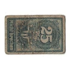 Banknote, Germany, München-Gladbach und Rheydt, Städt, 25 Pfennig, valeur