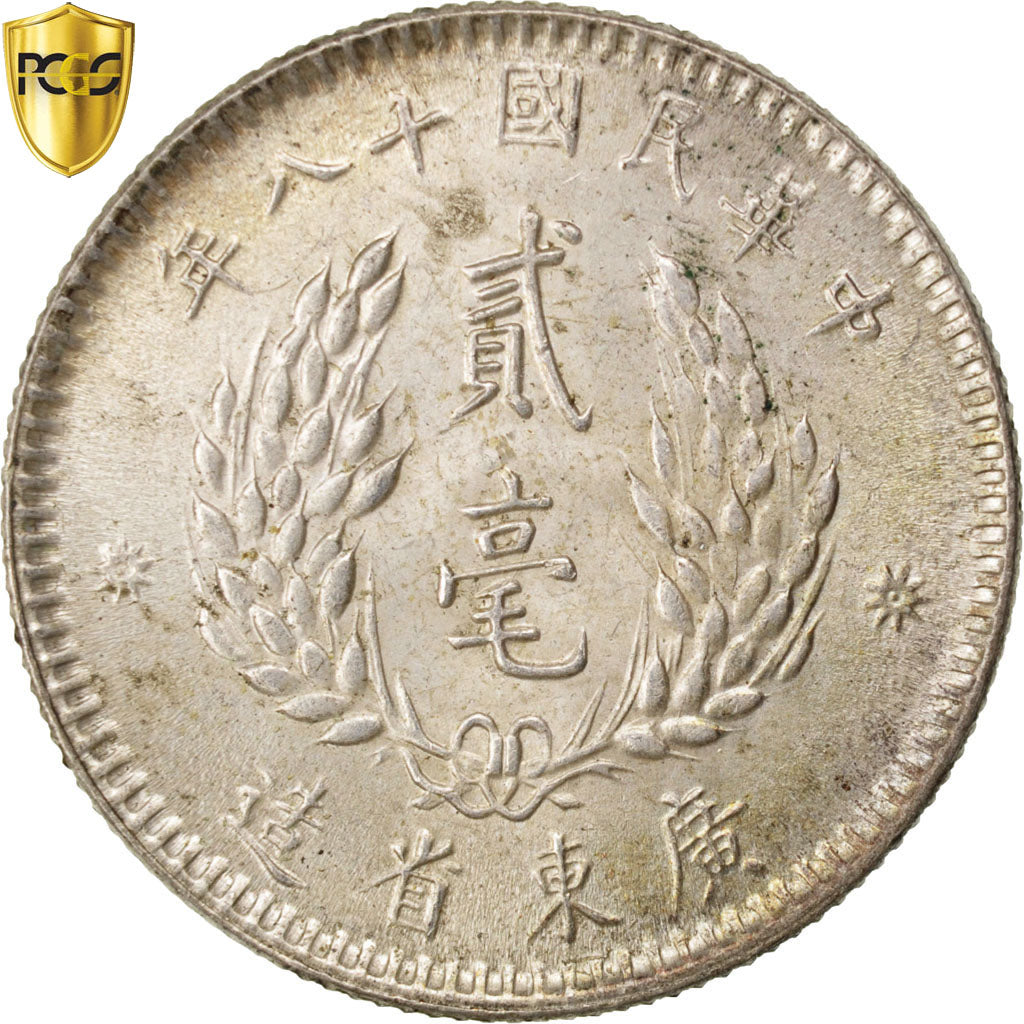 China, Kwangtung, 20 Cents, 1929, KM:Y426, PCGS MS63