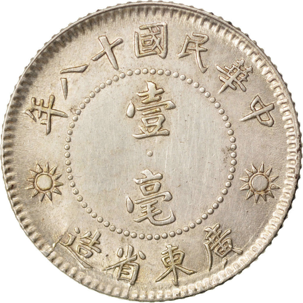 Cina, KWANGTUNG PROVINCE, 20 Cents, 1929, SPL, Argento