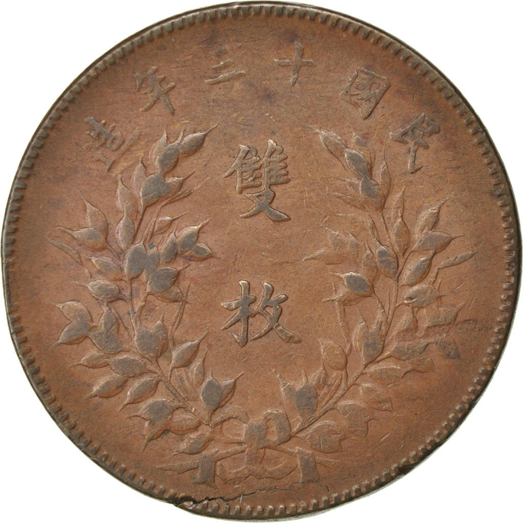 CHINA, REPUBLIC OF, 20 Cash, 20 Wen, 1924, Kalgan, KM #312, EF(40-45), Copper,..