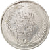 TUNISIA, 5 Piastres, 1849, KM #108, AU(50-53), Silver, 15.84