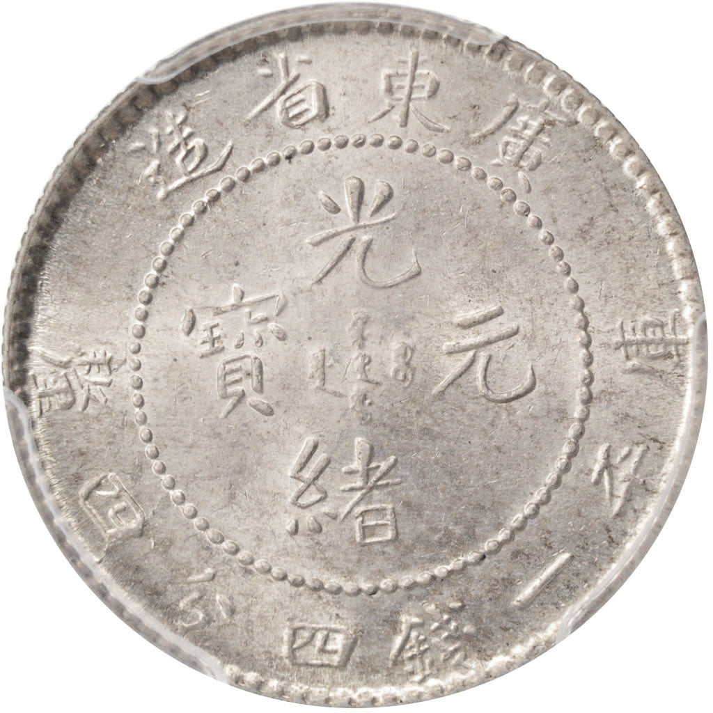 China, Kwangtung, 20 Cents, (1890-1908), KM:201, PCGS MS64
