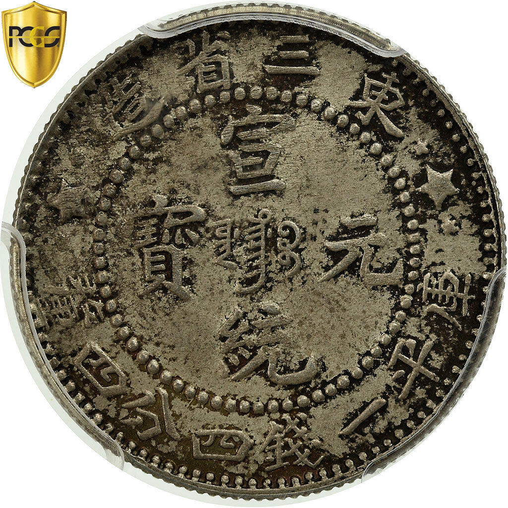 Coin, China, MANCHURIAN PROVINCES, Hs, 20 Cents, 1910, PCGS, MS63, MS(63)