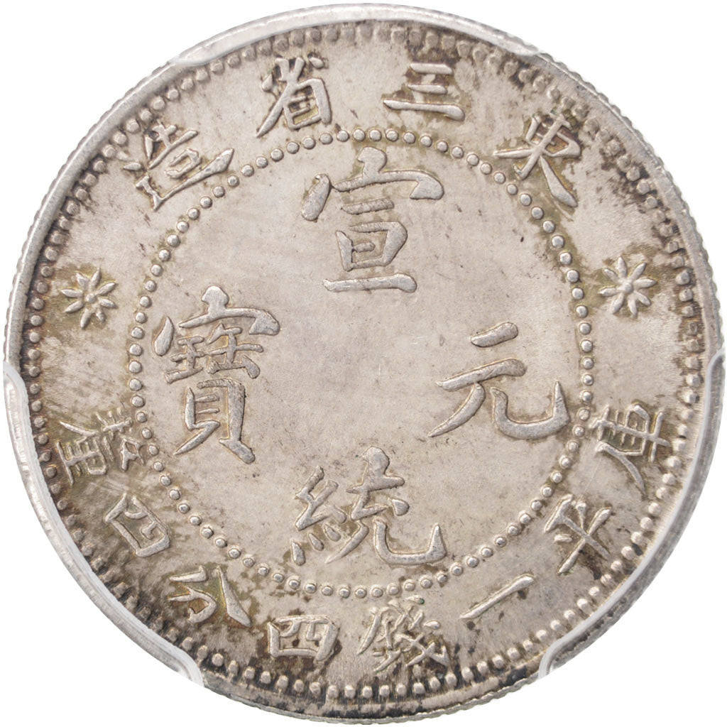 China, Manchuria, 20 Cents, 1912, KM:213a.6, PCGS MS64