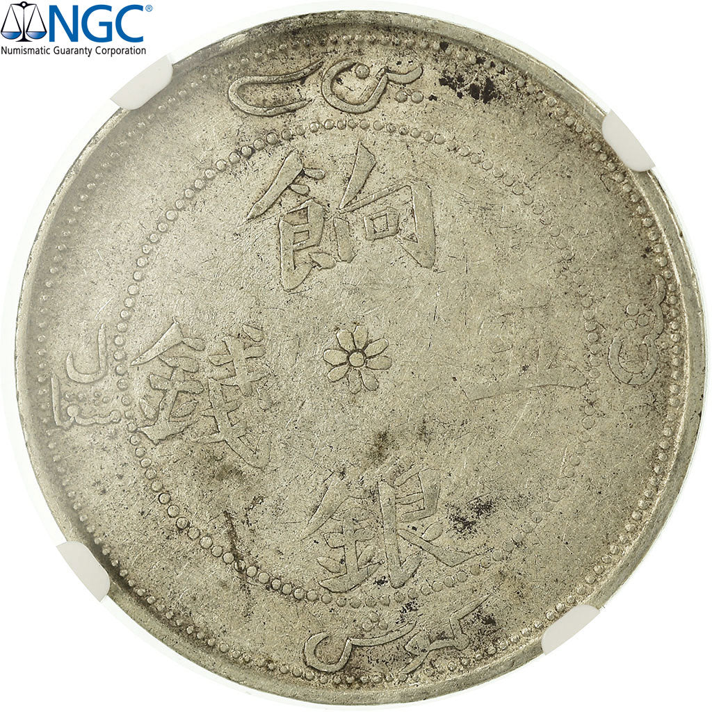Coin, China, SINKIANG PROVINCE, Kuang-hs, 5 Miscals, 5 Mace, 1910, NGC, VF35