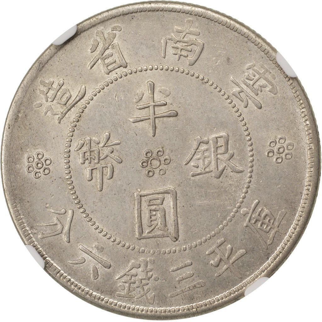 China, Yunnan, 50 Cents, 1932, KM:492, NGC AU58