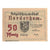 Billet, Allemagne, Nordenham Stadt, 50 Pfennig, Eglise, 1922, 1922-12-31, SUP
