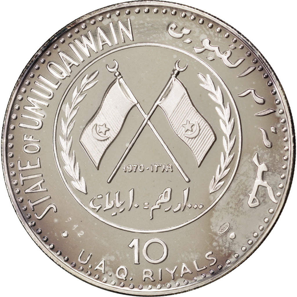 UMM AL QAIWAIN, 10 Riyals, 1970, KM #4, graded, PCGS, MS(65-70), Silver, 45,...