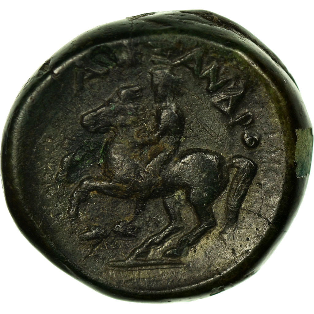 Coin, Kingdom of Macedonia, Alexandre II (369-368/367 BC), Apollo, Bronze Æ