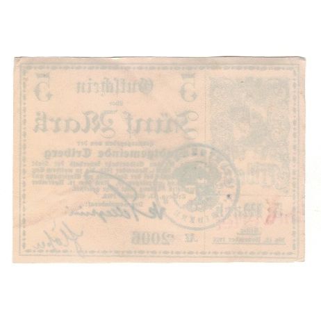 Banknote, Germany, Triberg Stadt, 5 Mark, N.D, 1918, 1918-11-15, AU(55-58)