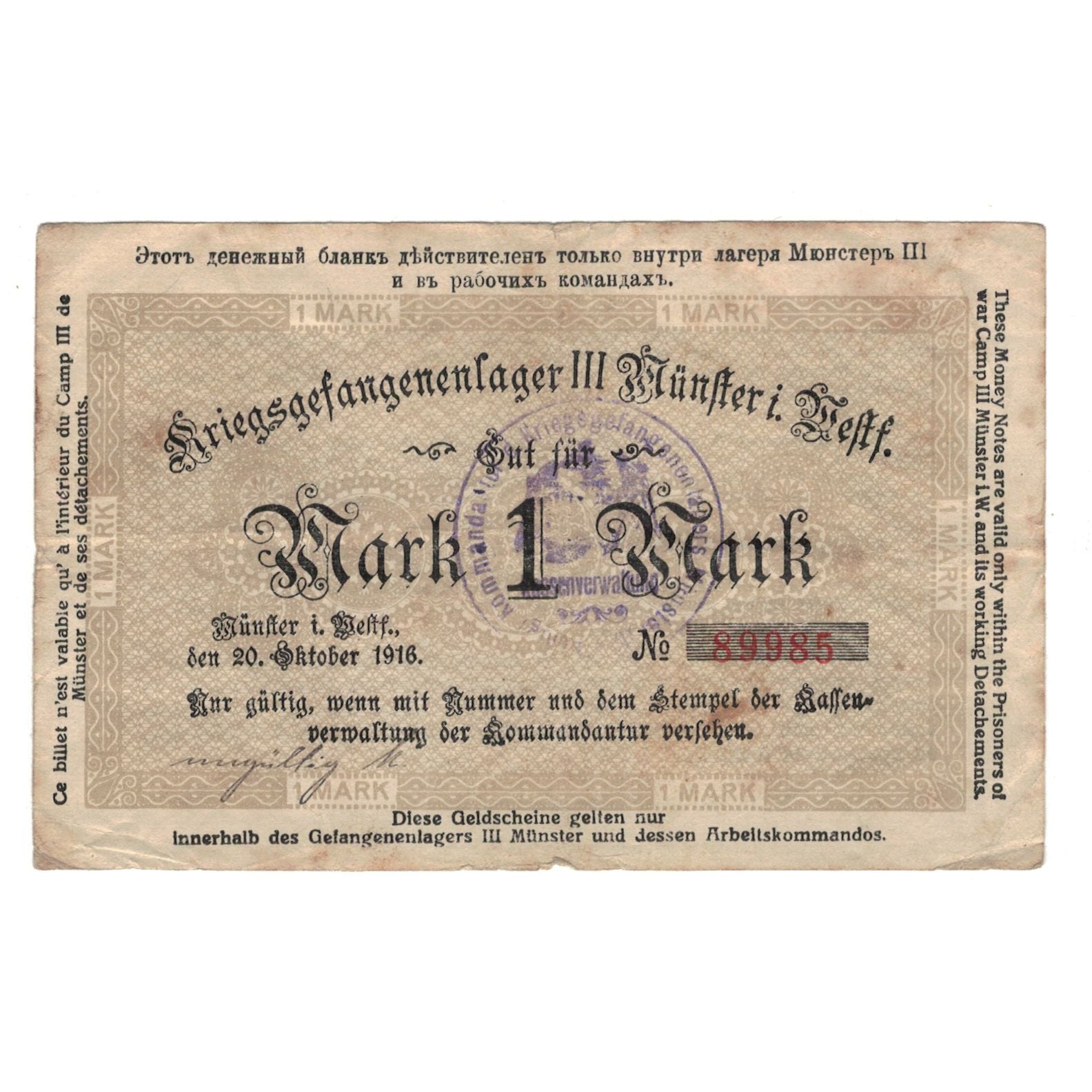 Banknote, Germany, Gefangenenlager Münster i.W., 1 Mark, Texte, 1916