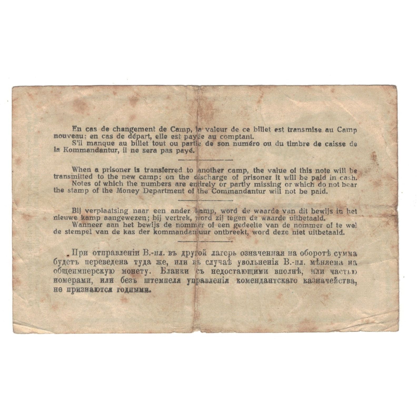 Banknote, Germany, Gefangenenlager Münster i.W., 1 Mark, Texte, 1916