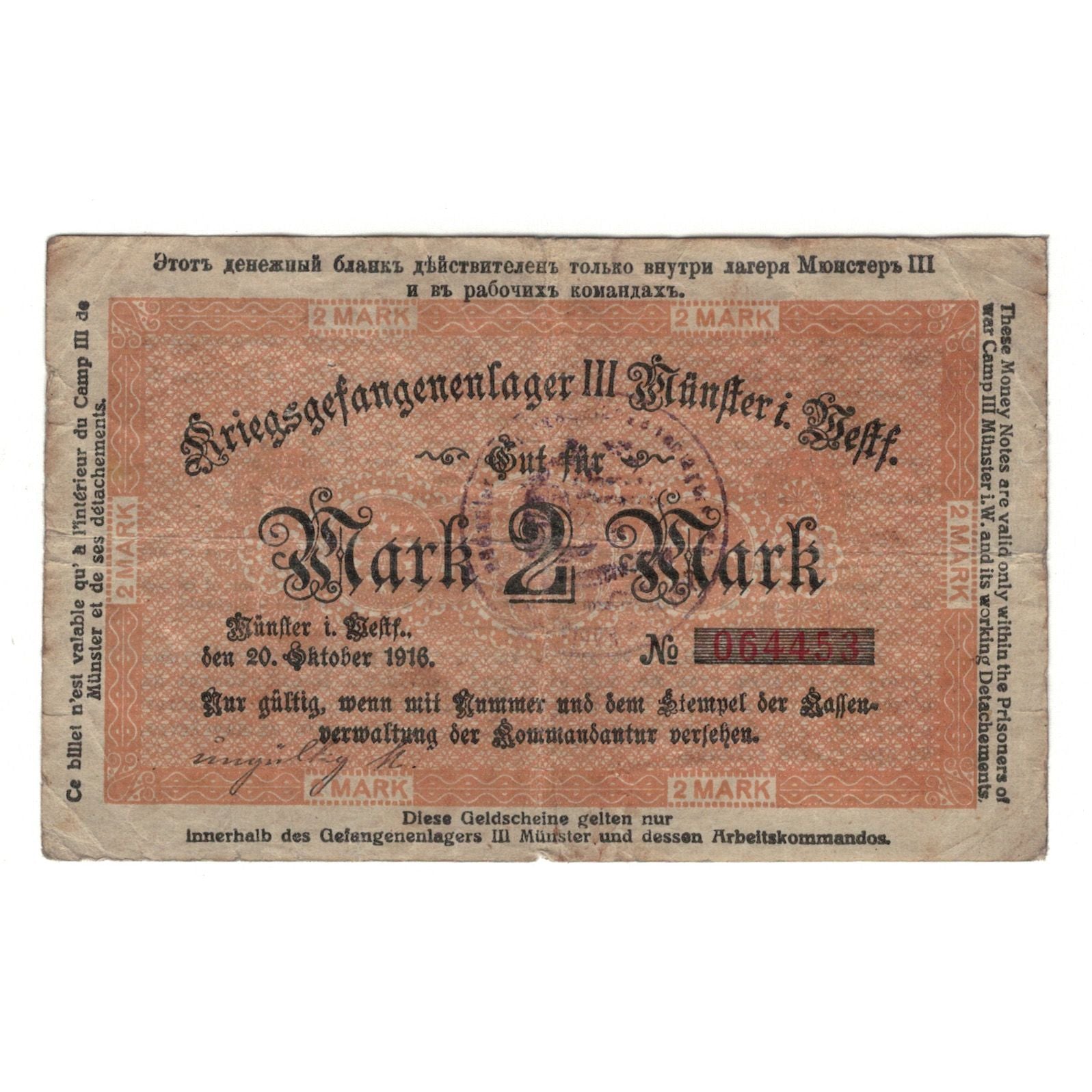 Banknote, Germany, Gefangenenlager Münster i.W., 2 Mark, Texte, 1916