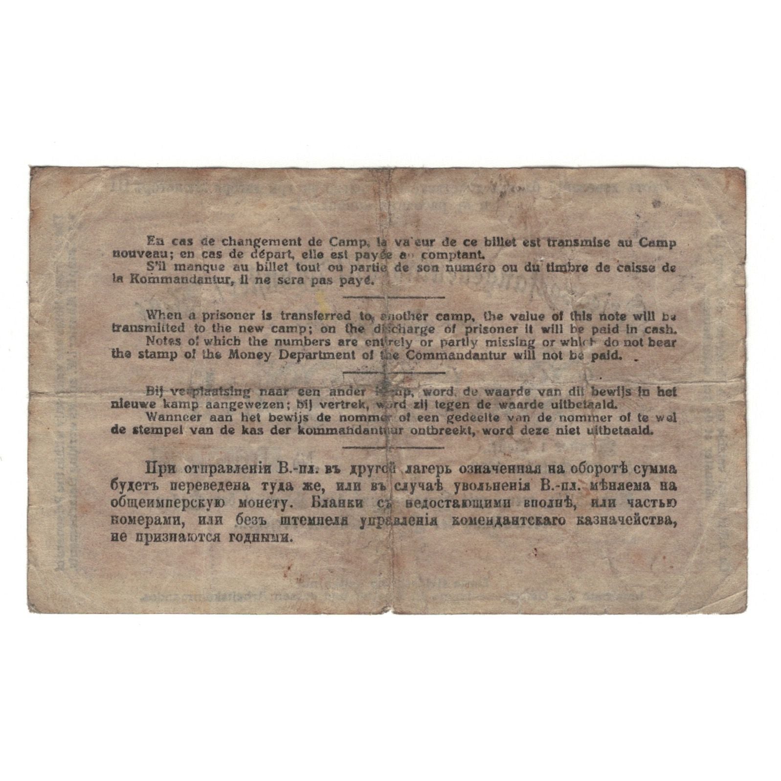 Banknote, Germany, Gefangenenlager Münster i.W., 2 Mark, Texte, 1916
