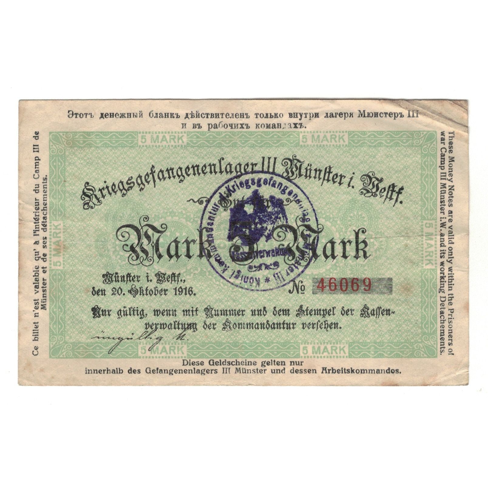Banknote, Germany, Gefangenenlager Münster i.W., 5 Mark, Texte, 1916