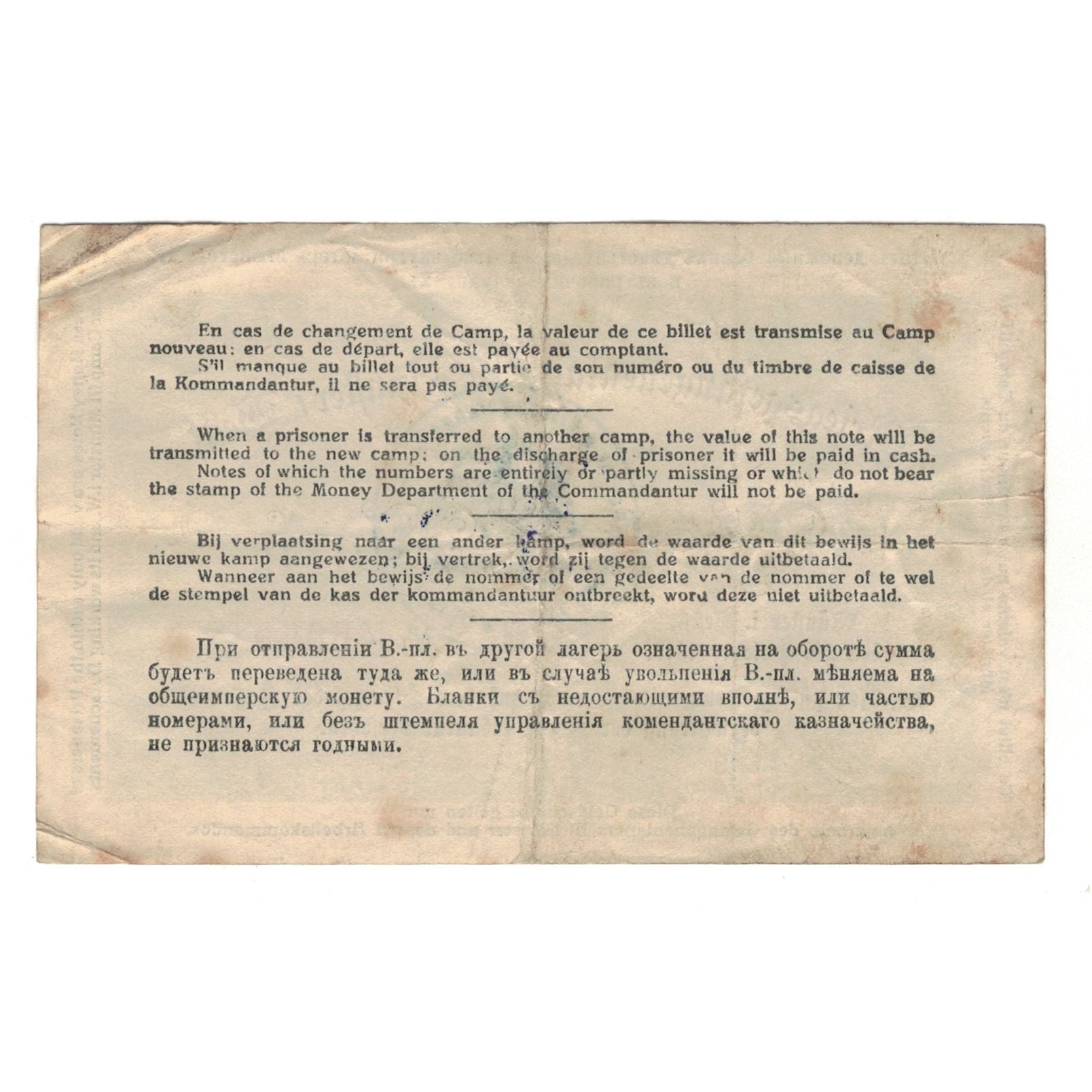 Banknote, Germany, Gefangenenlager Münster i.W., 5 Mark, Texte, 1916