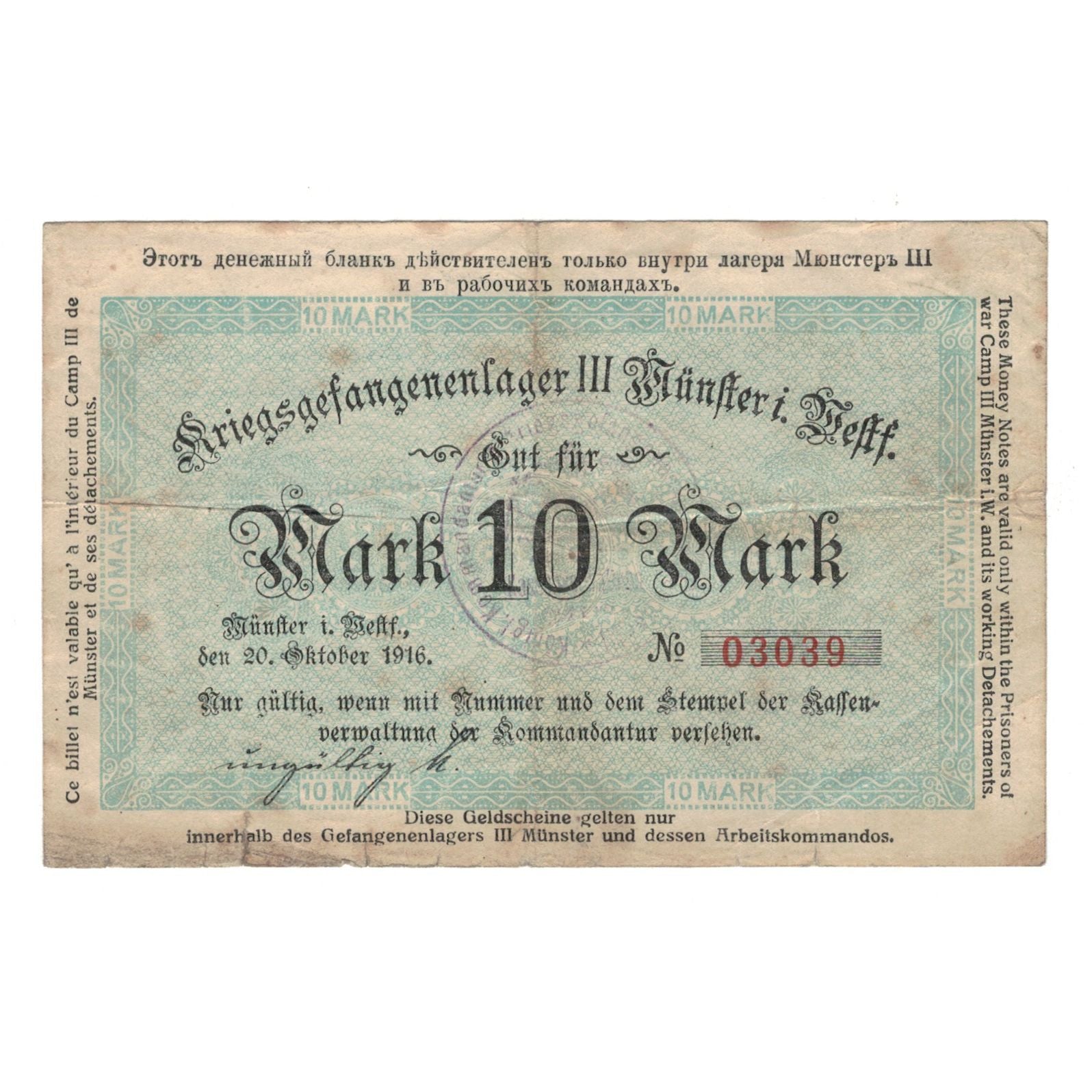 Banknote, Germany, Gefangenenlager Münster i.W., 10 Mark, Texte, 1916
