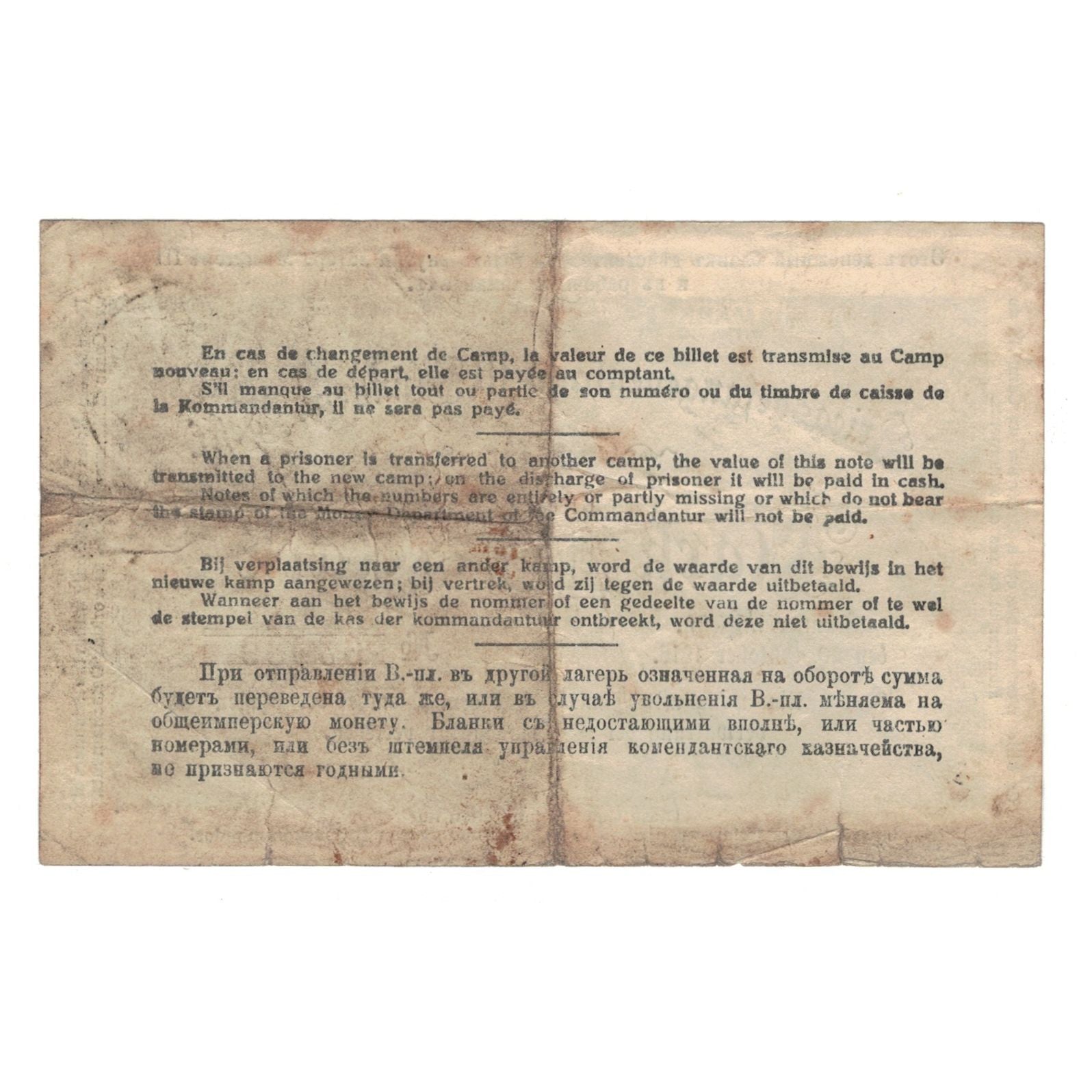 Banknote, Germany, Gefangenenlager Münster i.W., 10 Mark, Texte, 1916