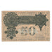 Banknote, Germany, Mitau Stadt, 50 Mark, Russian Texte, 1920, 1920-10-01