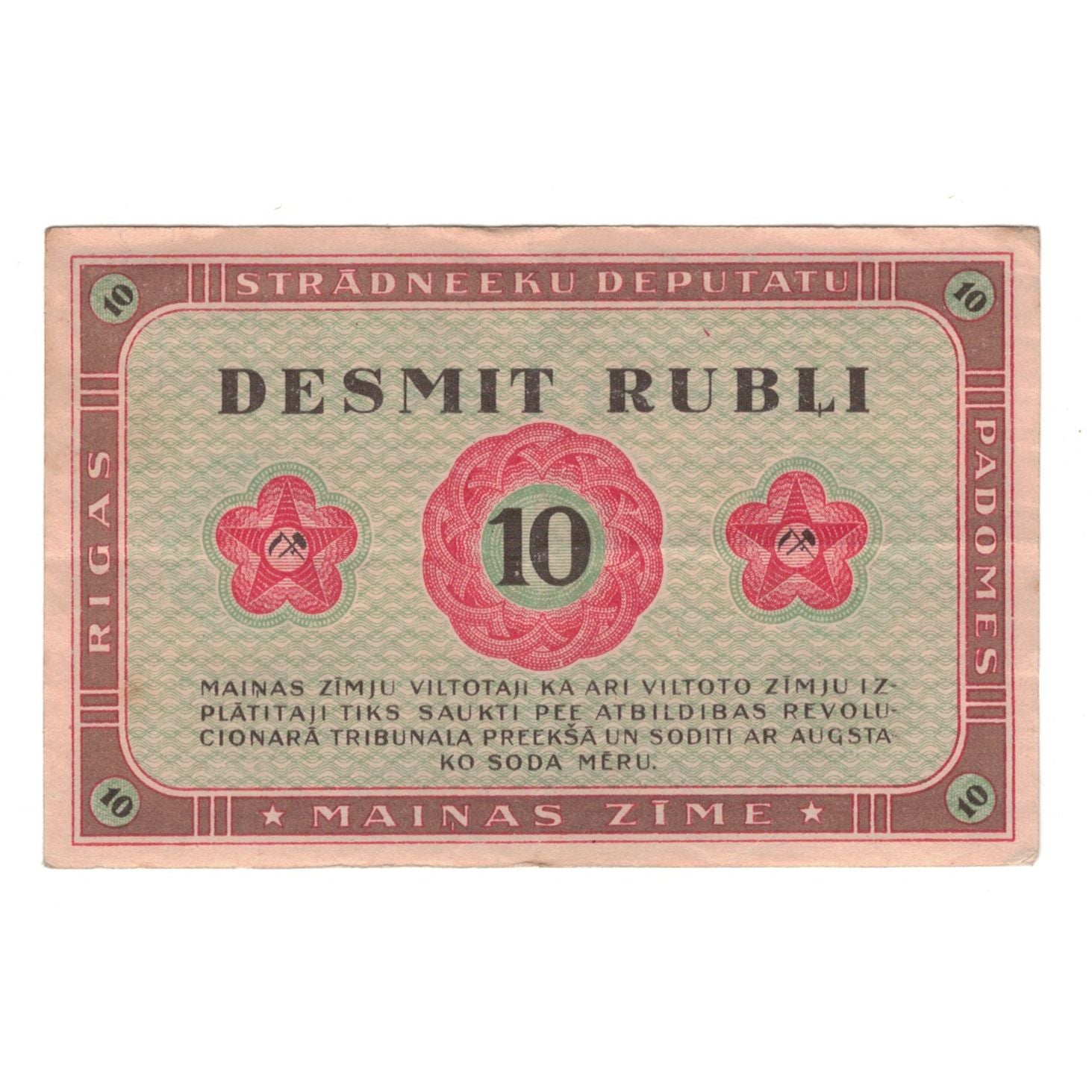 Biljet, Letland, Riga's Workers Deputies' Soviet, 10 Rubles, Texte, 1919, TTB