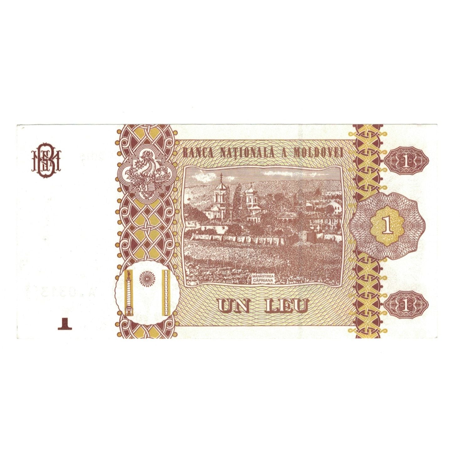 Banknote, Moldova, 1 Leu, 2015, AU(55-58)
