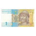 Banconote, Ucraina, 1 Hryvnia, 2014, SPL