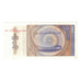 Banknote, Myanmar, 50 Pyas, Undated (1994), KM:68, AU(55-58)