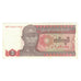 Banconote, Myanmar, 1 Kyat, Undated (1990), KM:67, SPL-