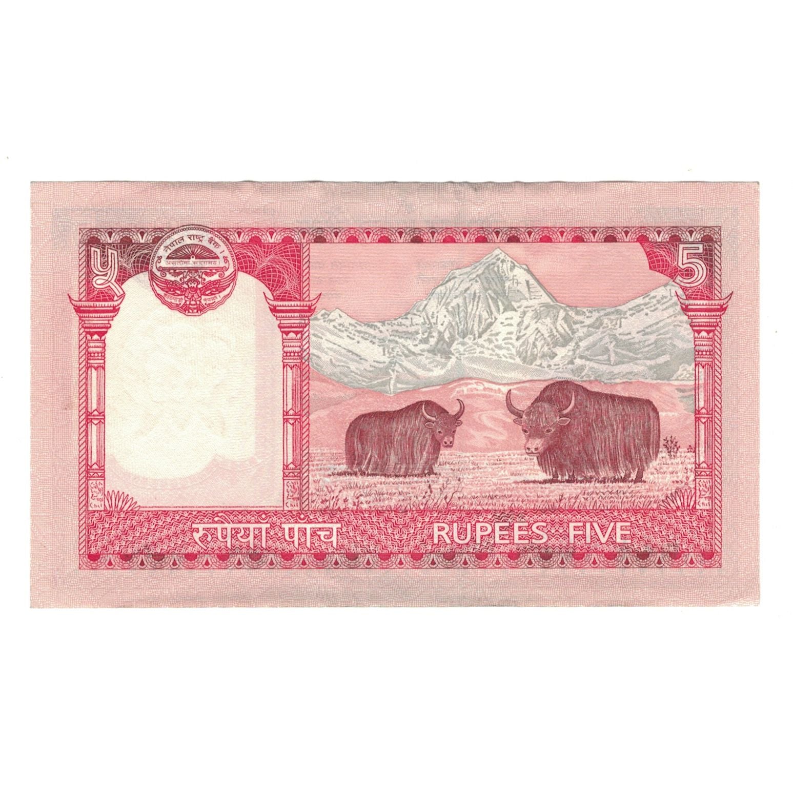 Nota, Nepal, 5 Rupees, 2008, AU(55-58)