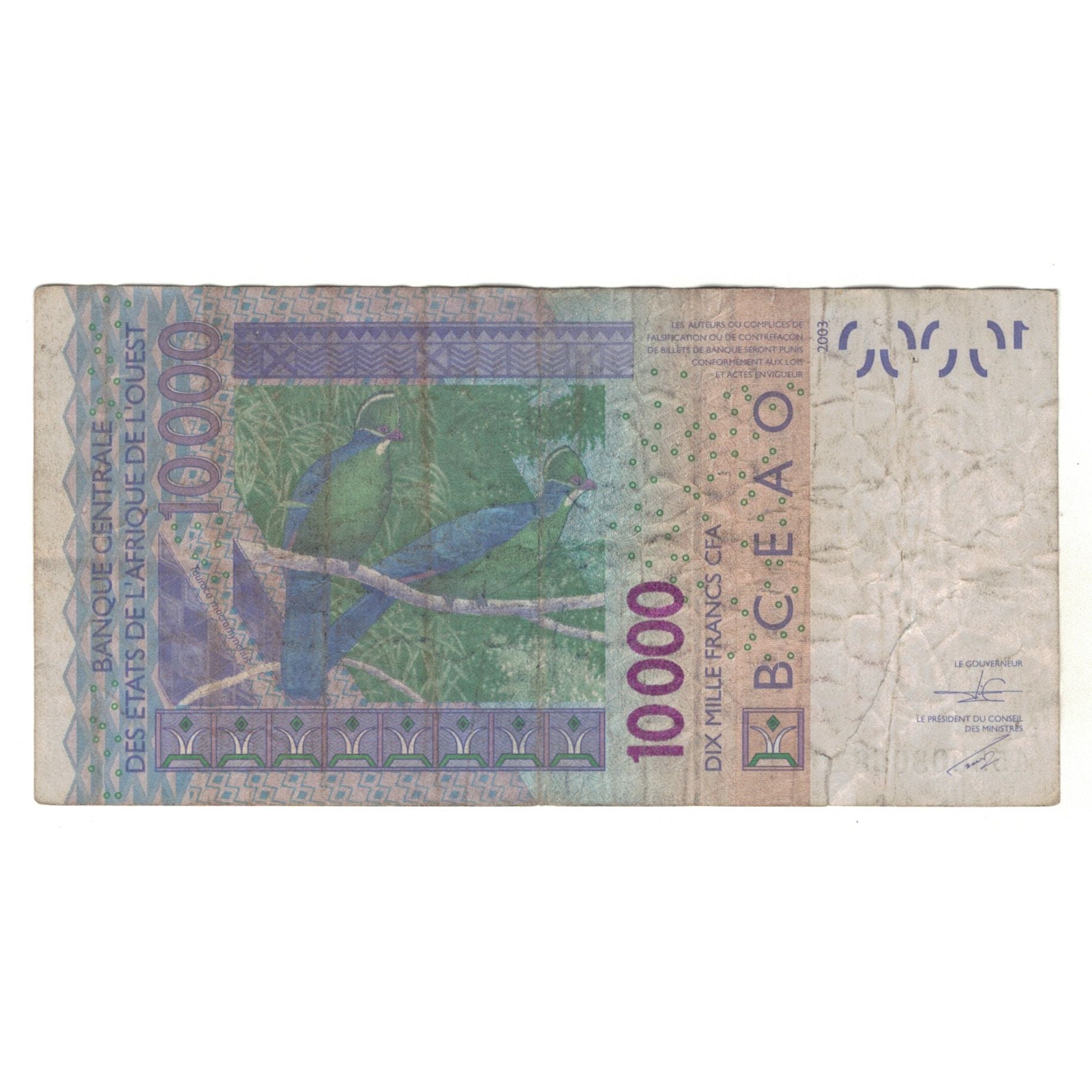Banknote, West African States, 10,000 Francs, 2003, VF(30-35)