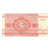 Biljet, Wit Rusland, 50 Kapeek, 1992, 1992, KM:1, SUP